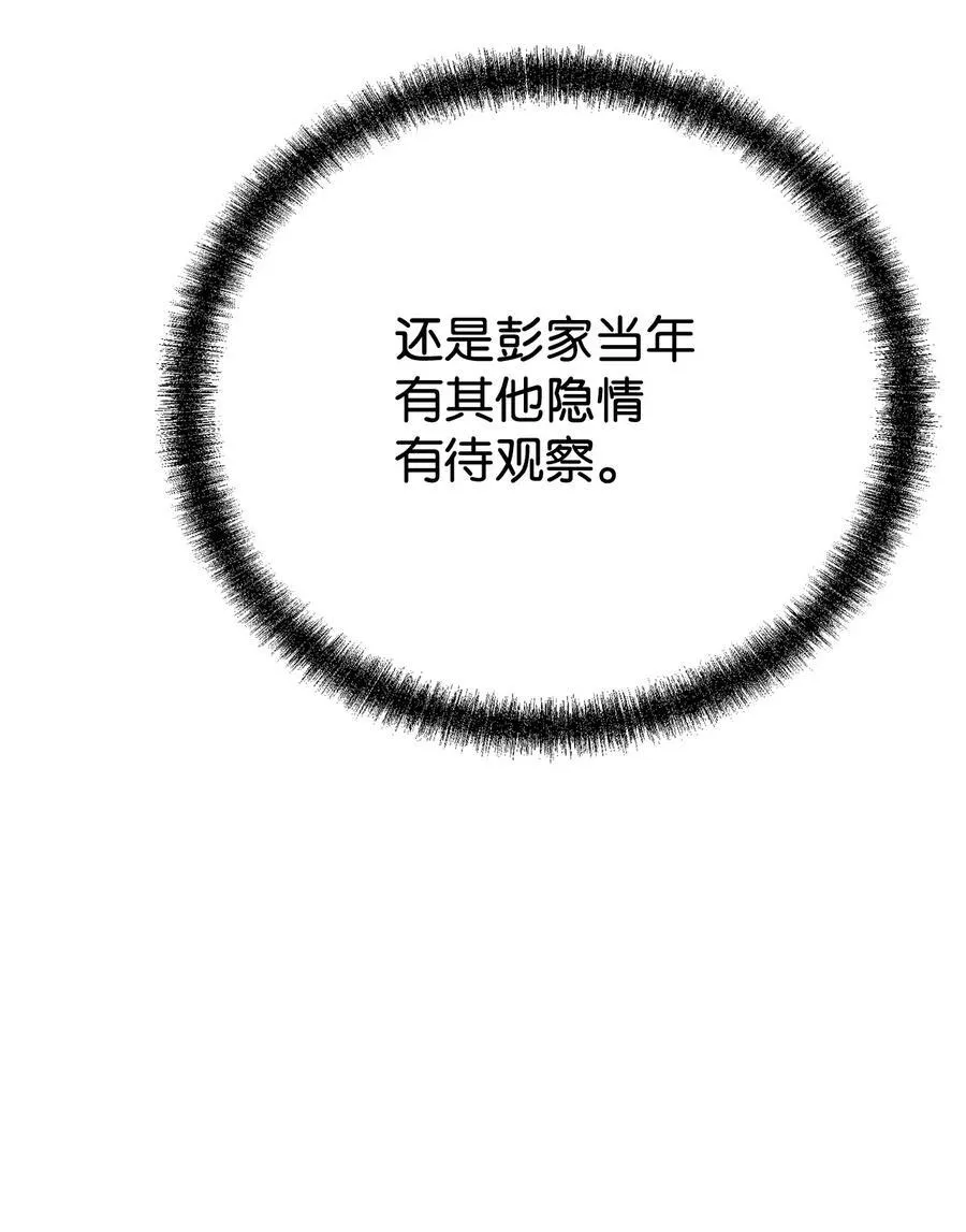 113 奸细现身61