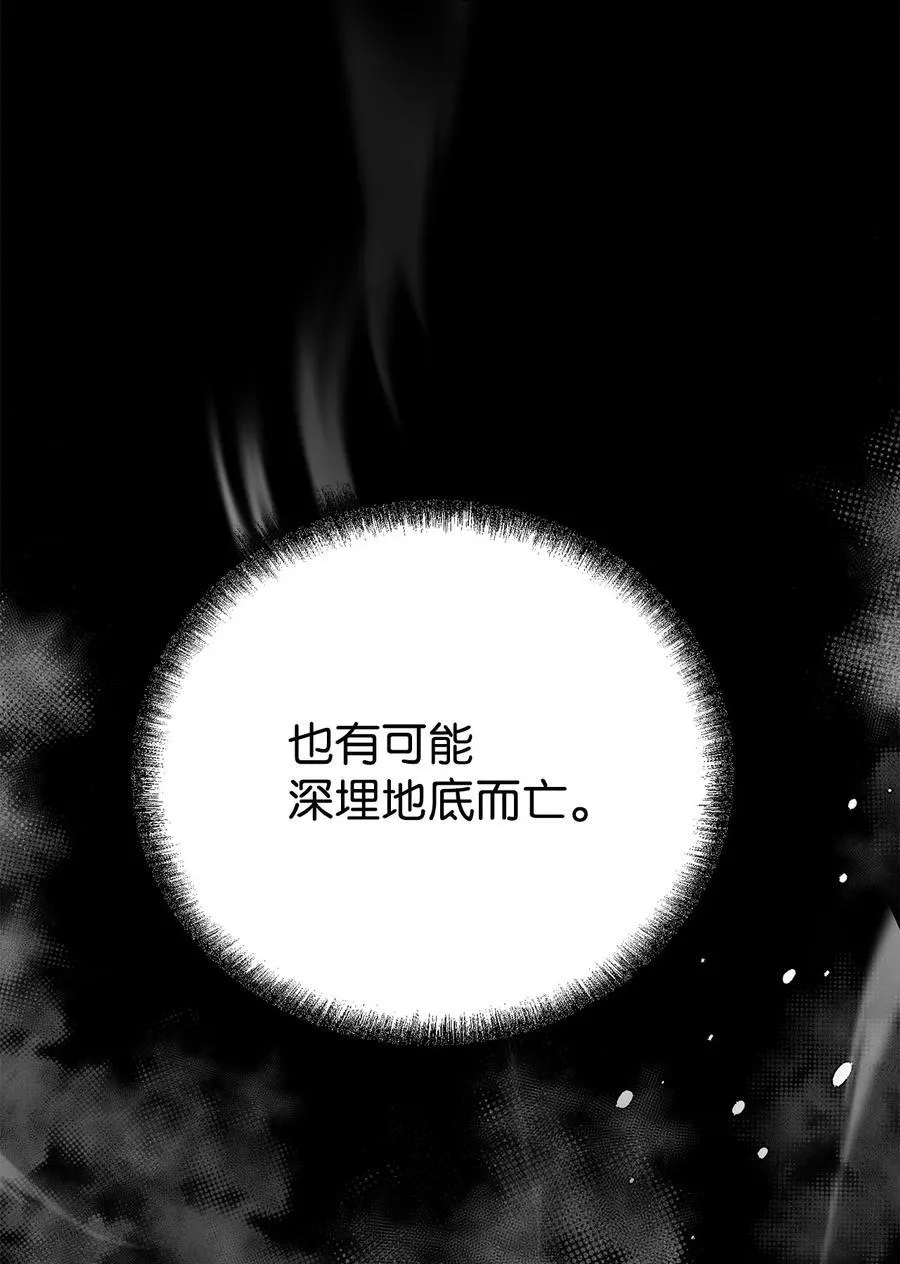 114 招揽95