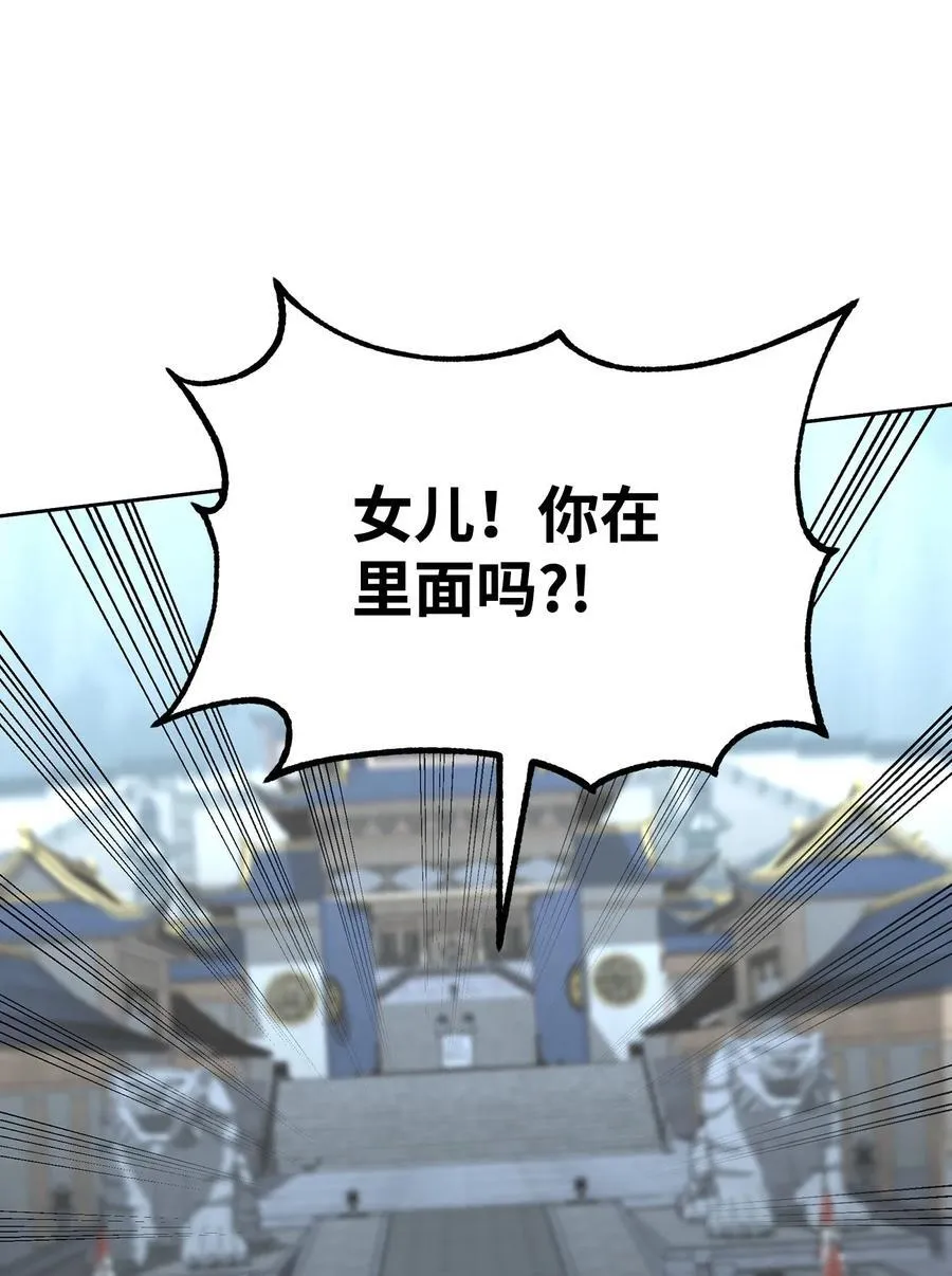 130 鬼面狼之乱10