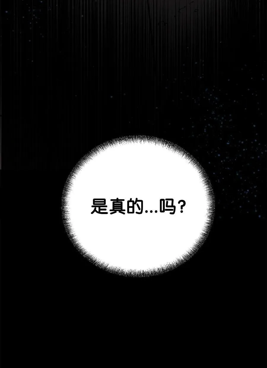 118 刺杀103