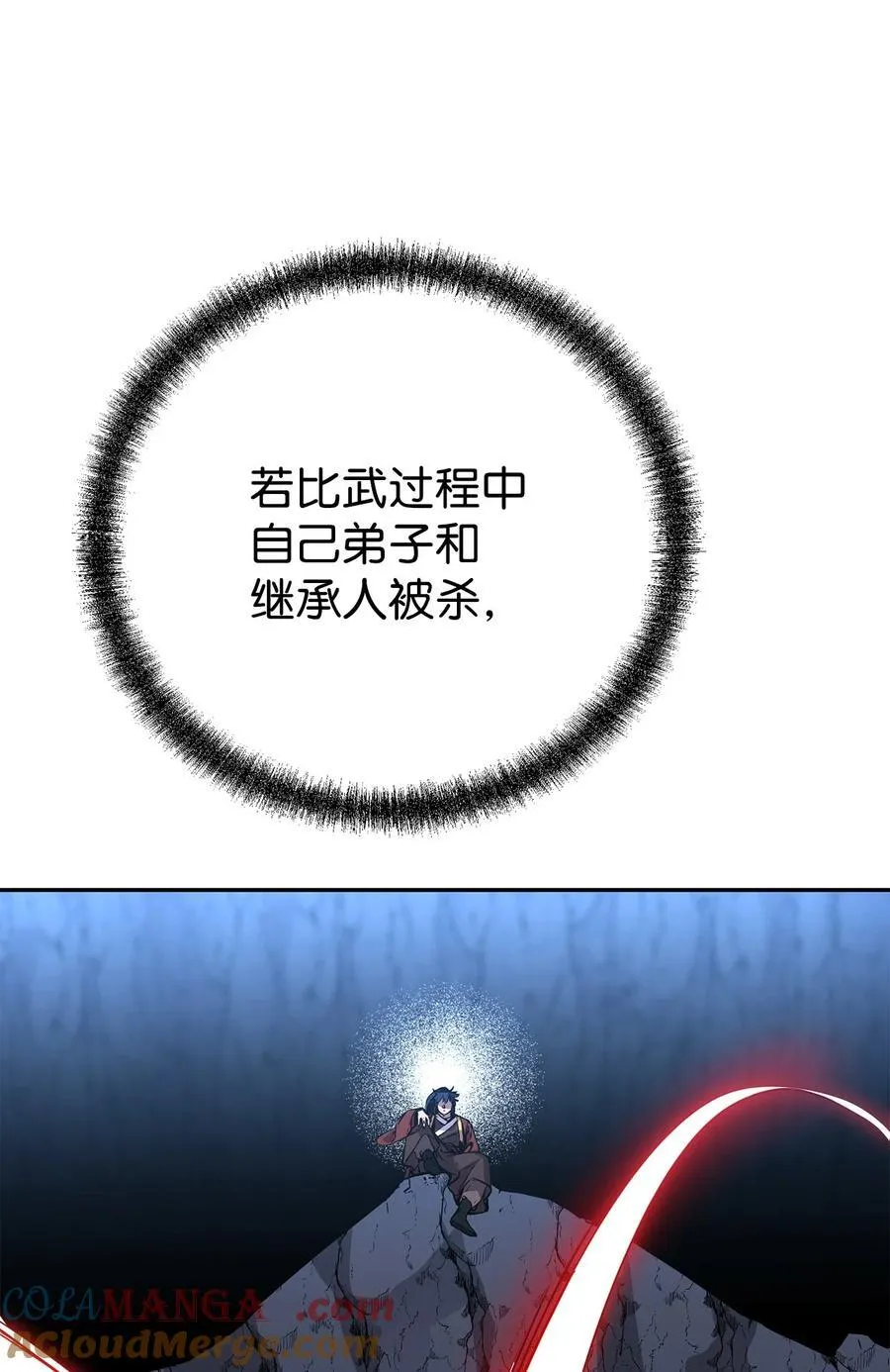111 开战的名义33