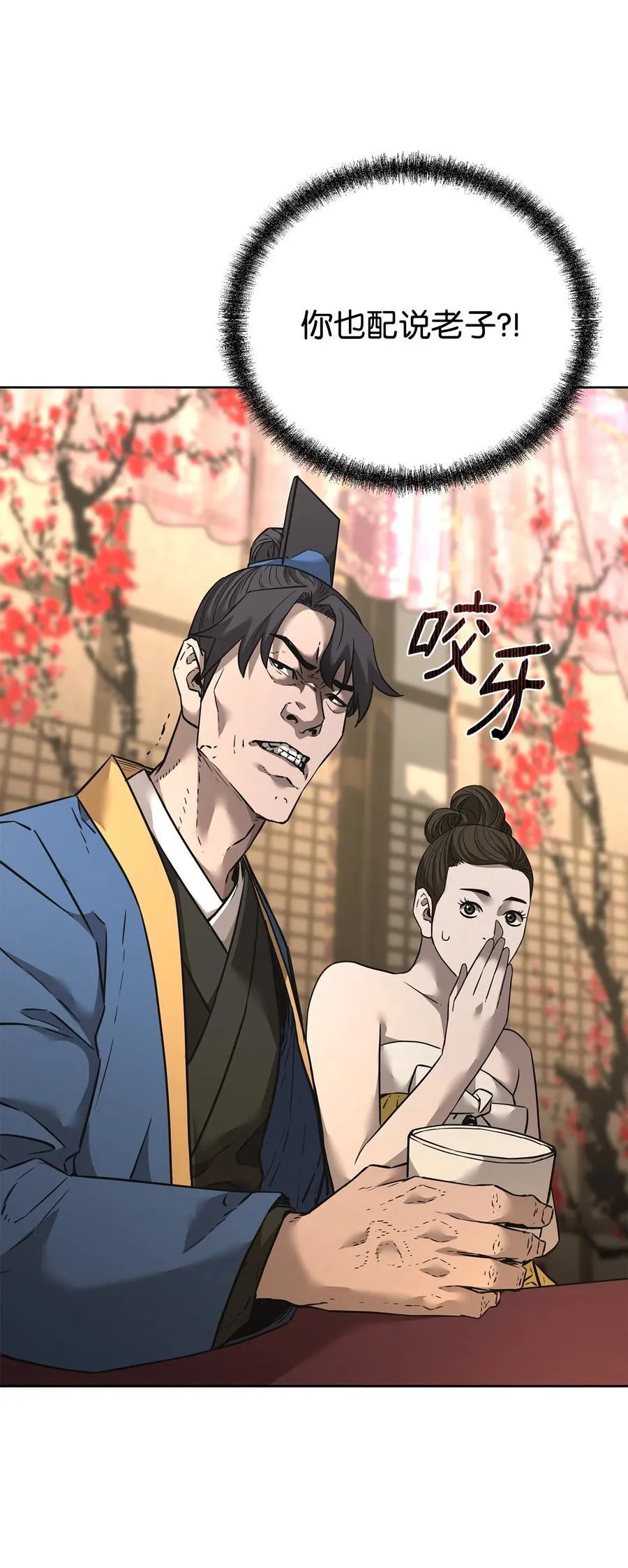 137 商州102