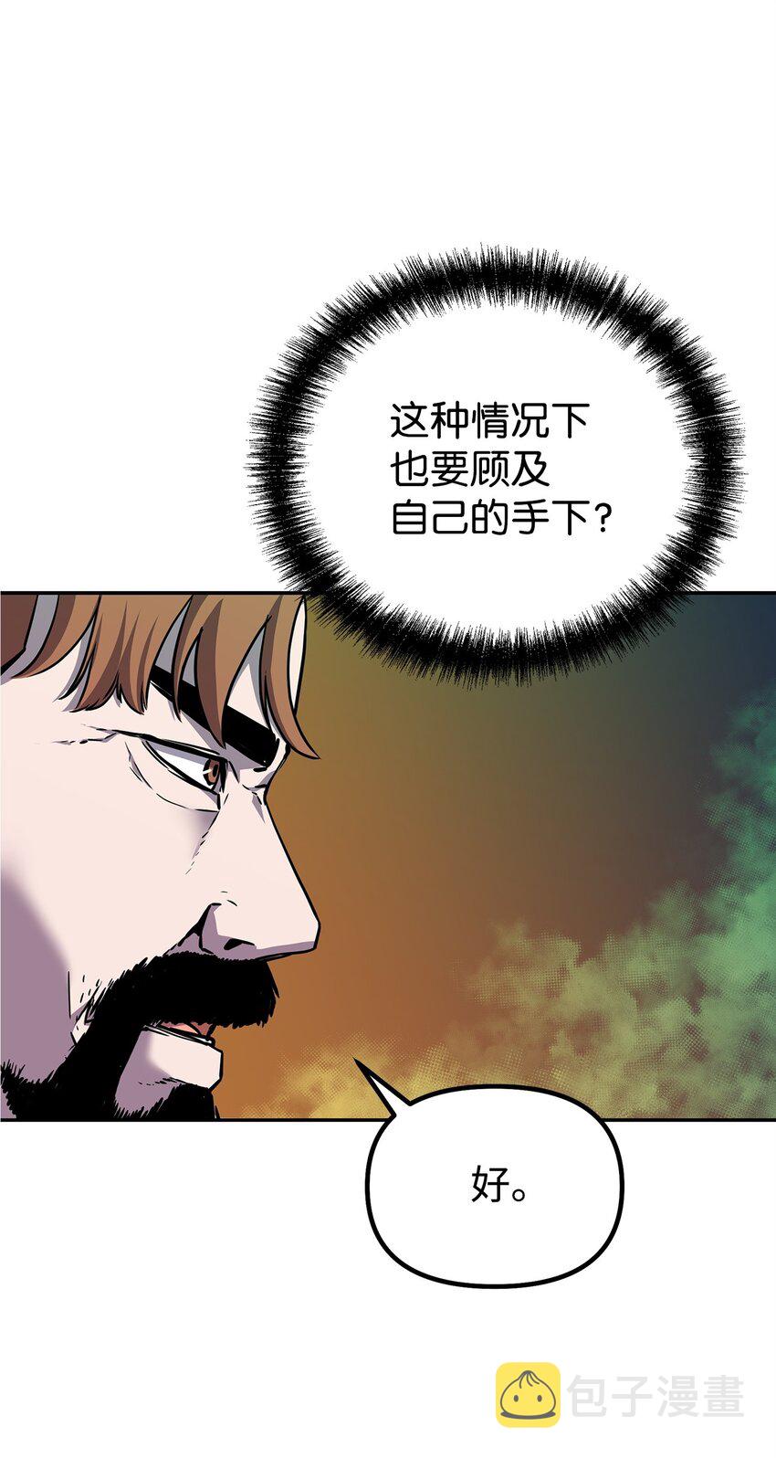 46 凄惨的身世43