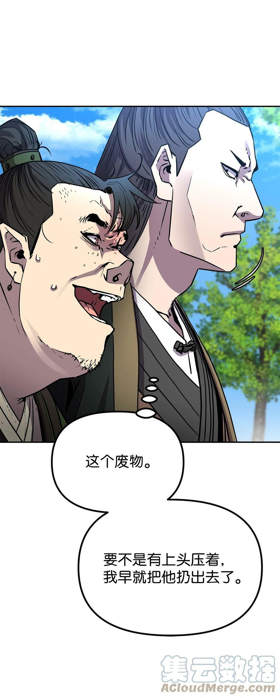 69 达成共识36