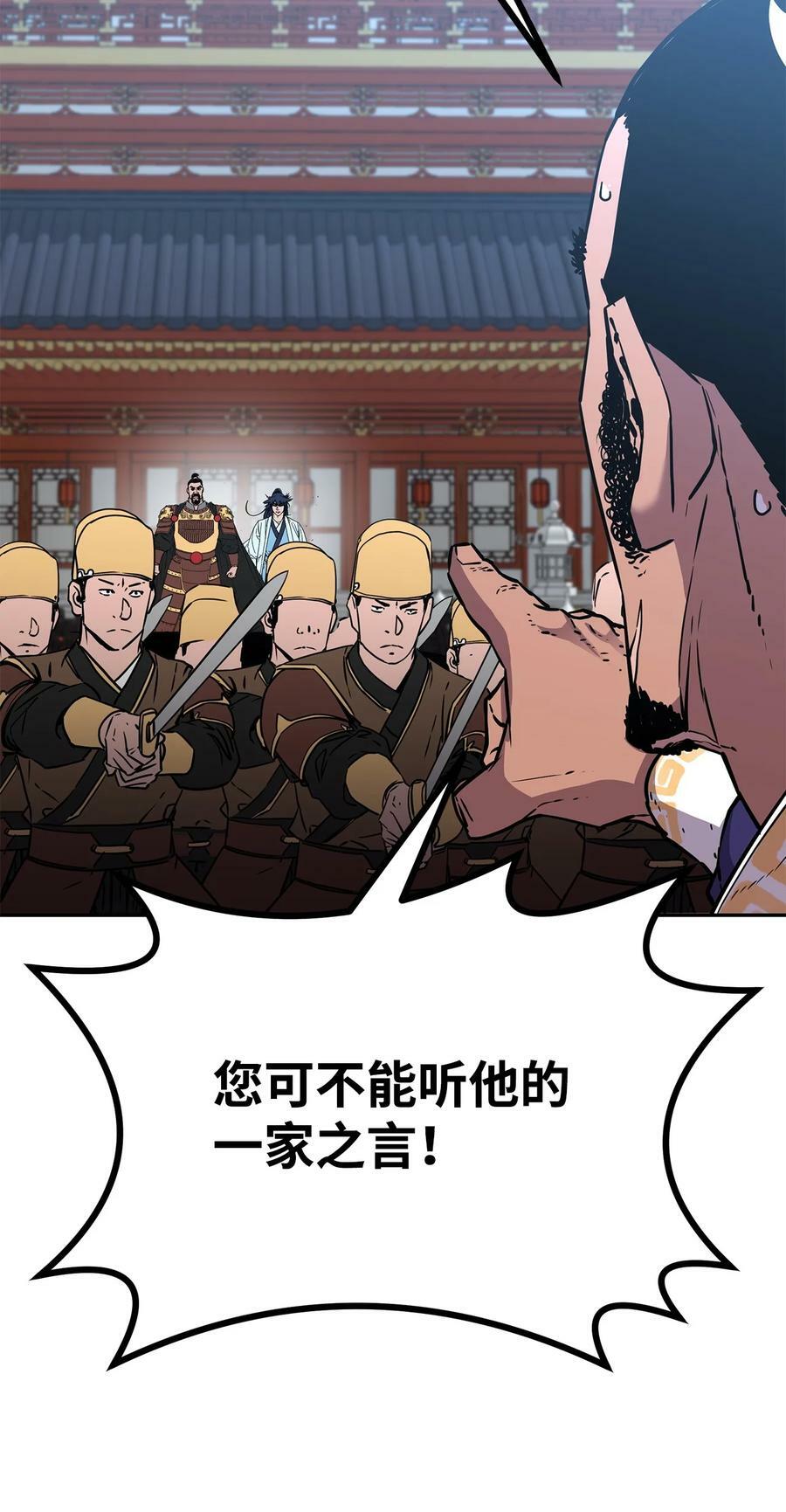 74 指认凶手43