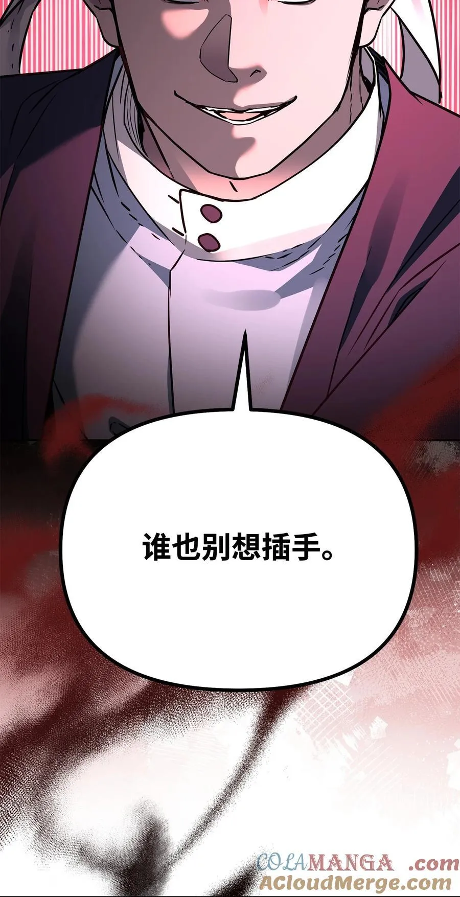 121 梦中特训20