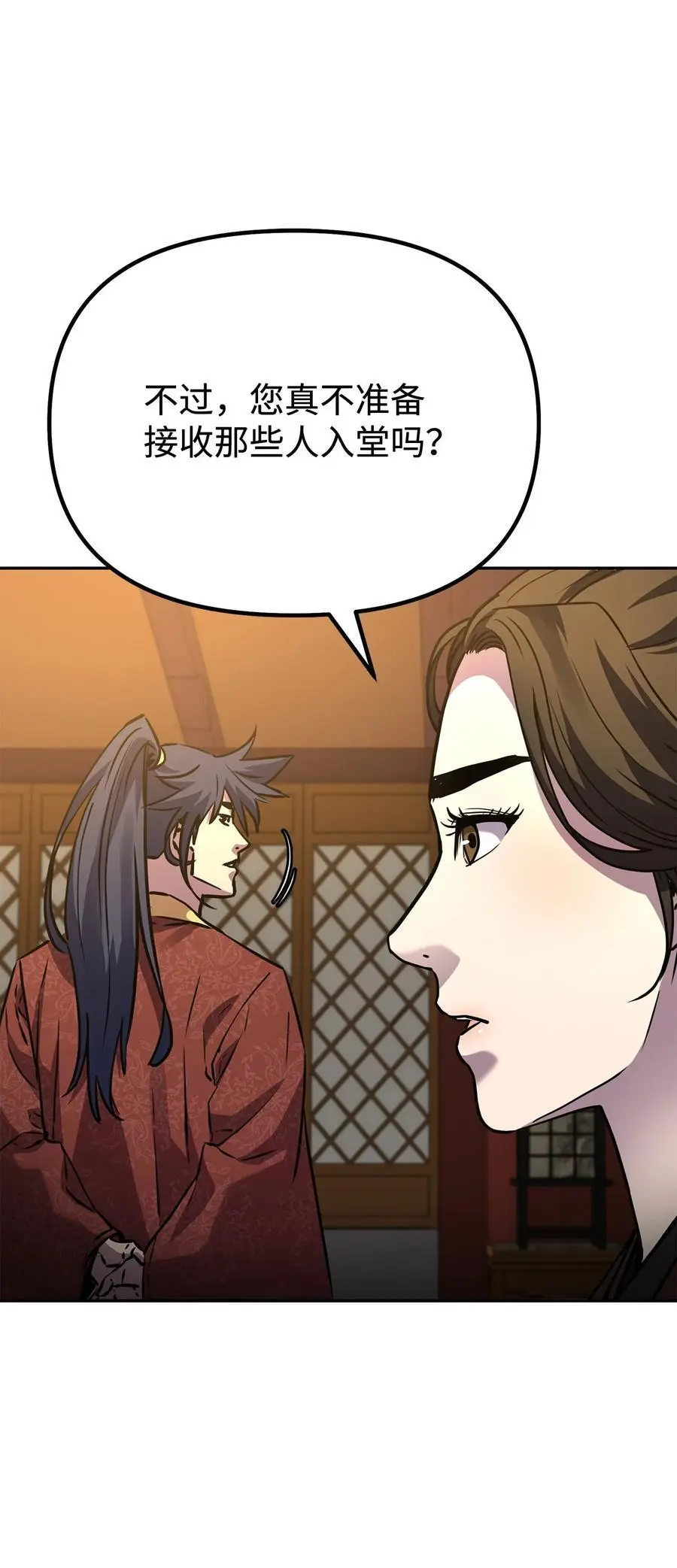 97 身份与权限58