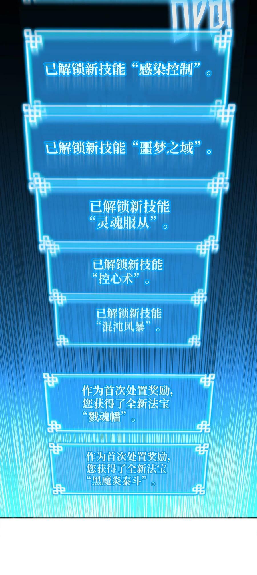 80 残毒流河86