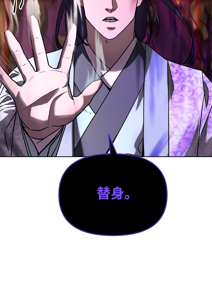 32 突袭28