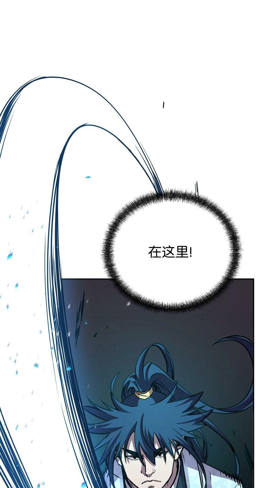 78 镇魂执行者6