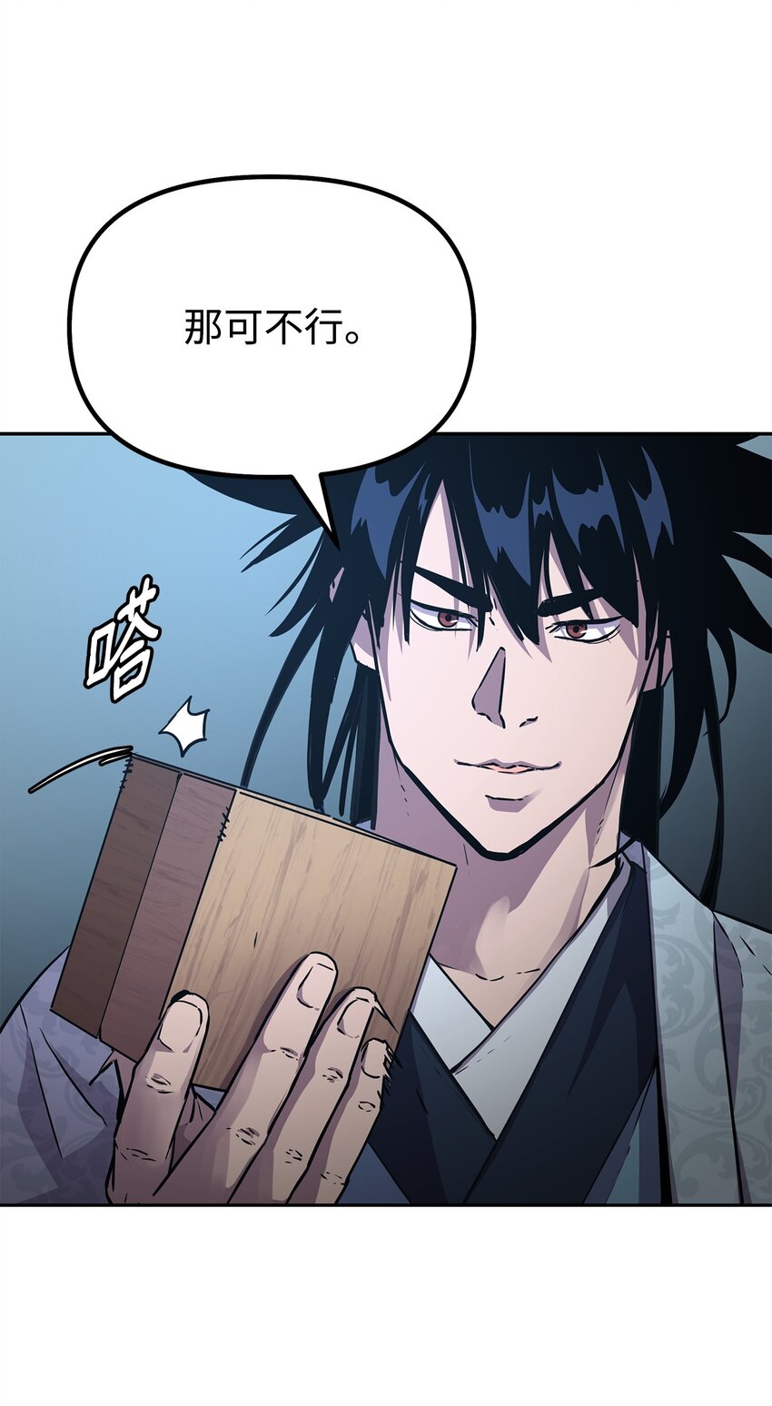 46 凄惨的身世69
