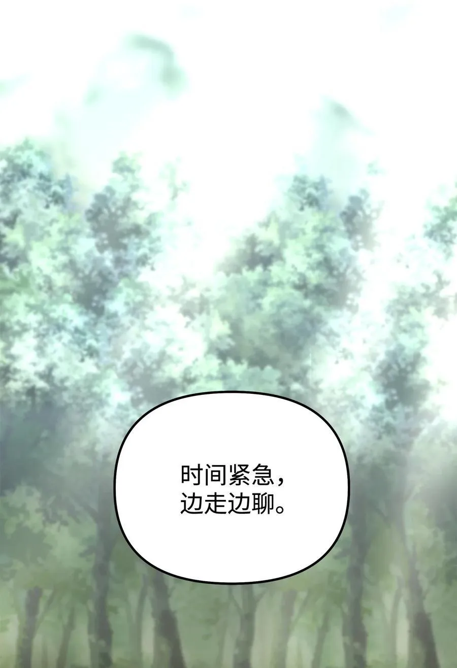 128 升级与奖励94
