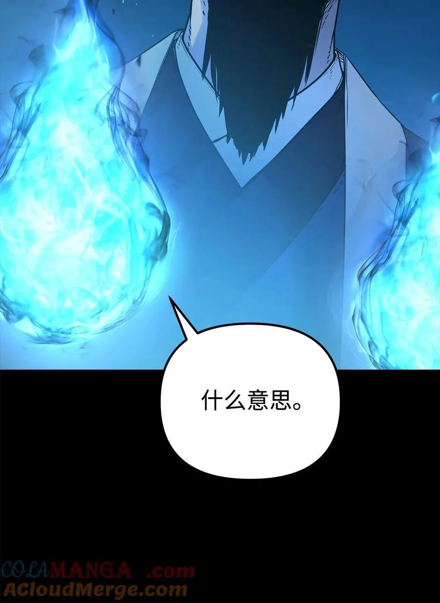 130 鬼面狼之乱64