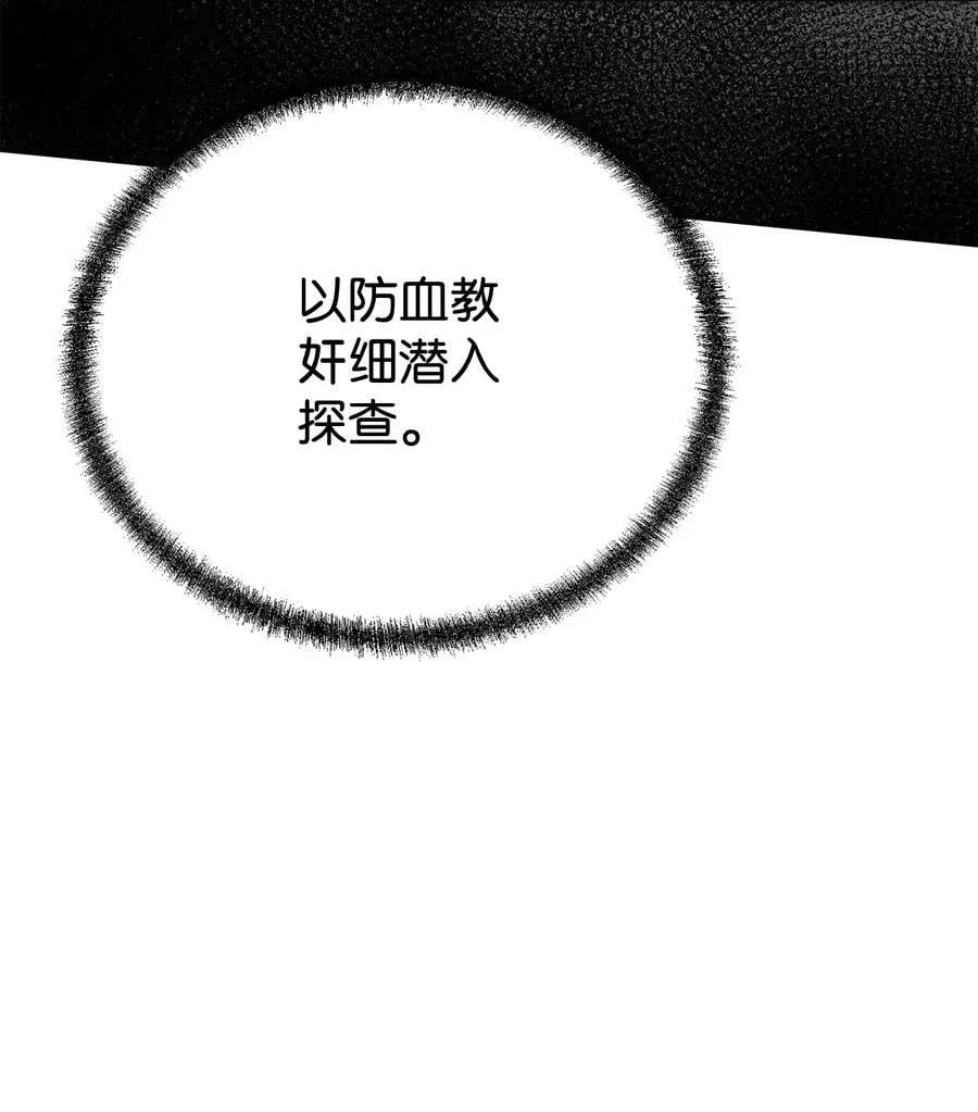 134 壮大的势力68