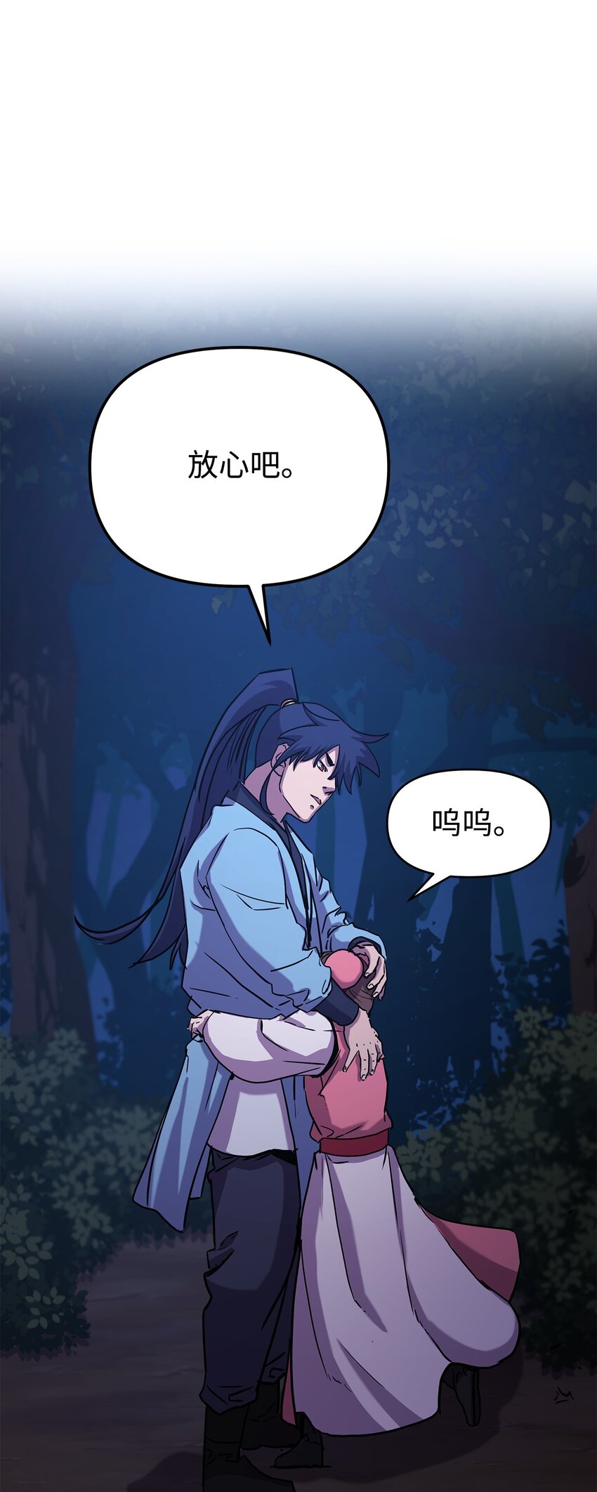 28 发难82