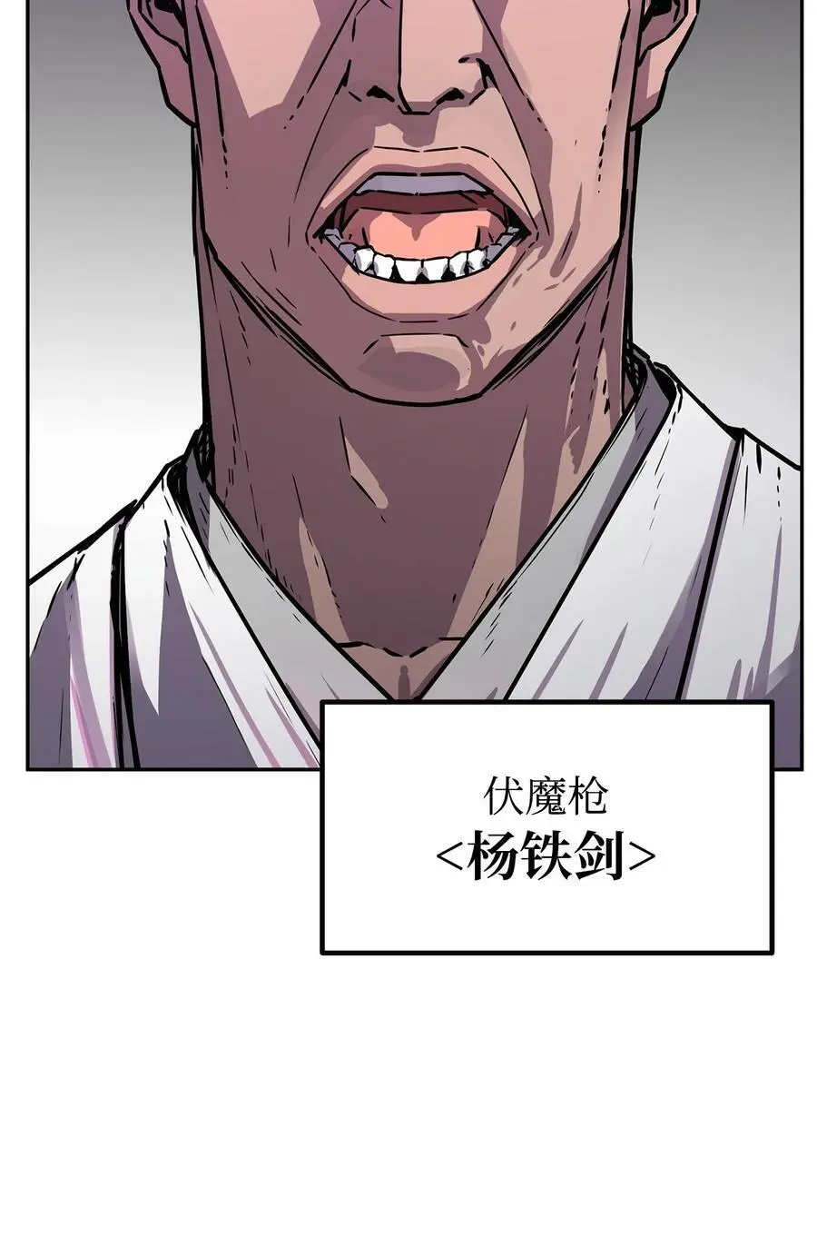 85 一同前往11