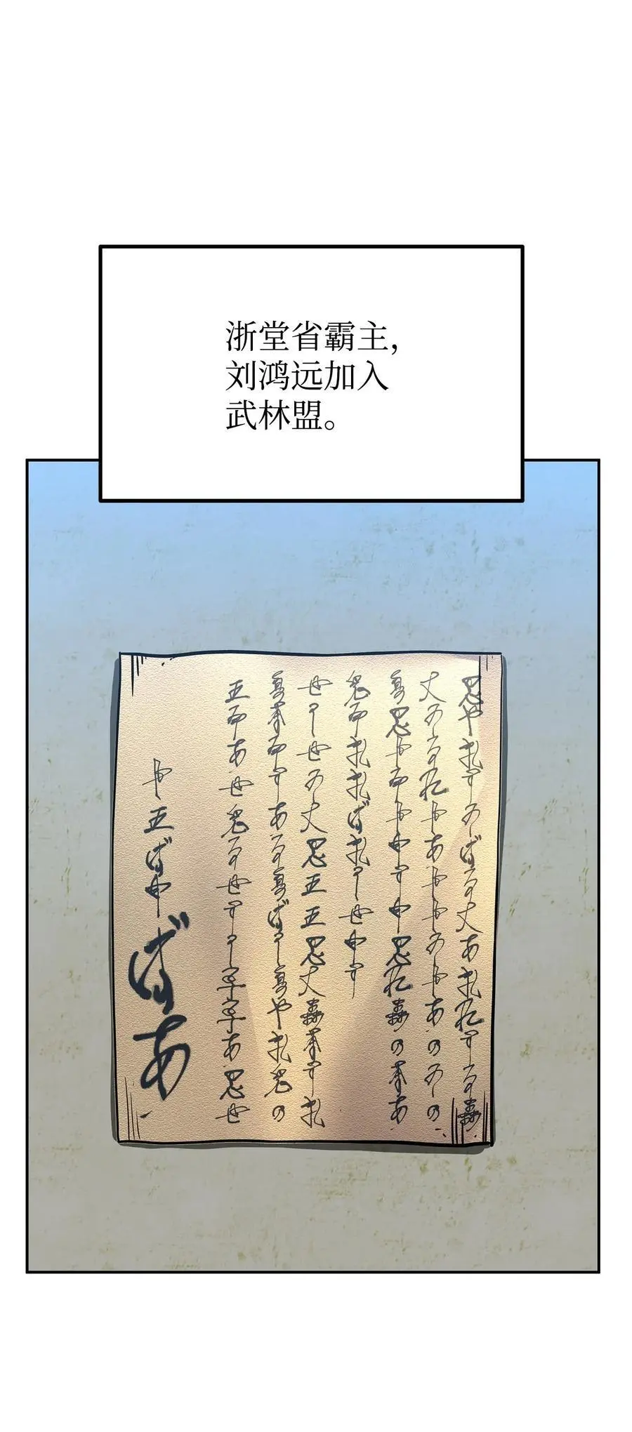90 下一步计划49