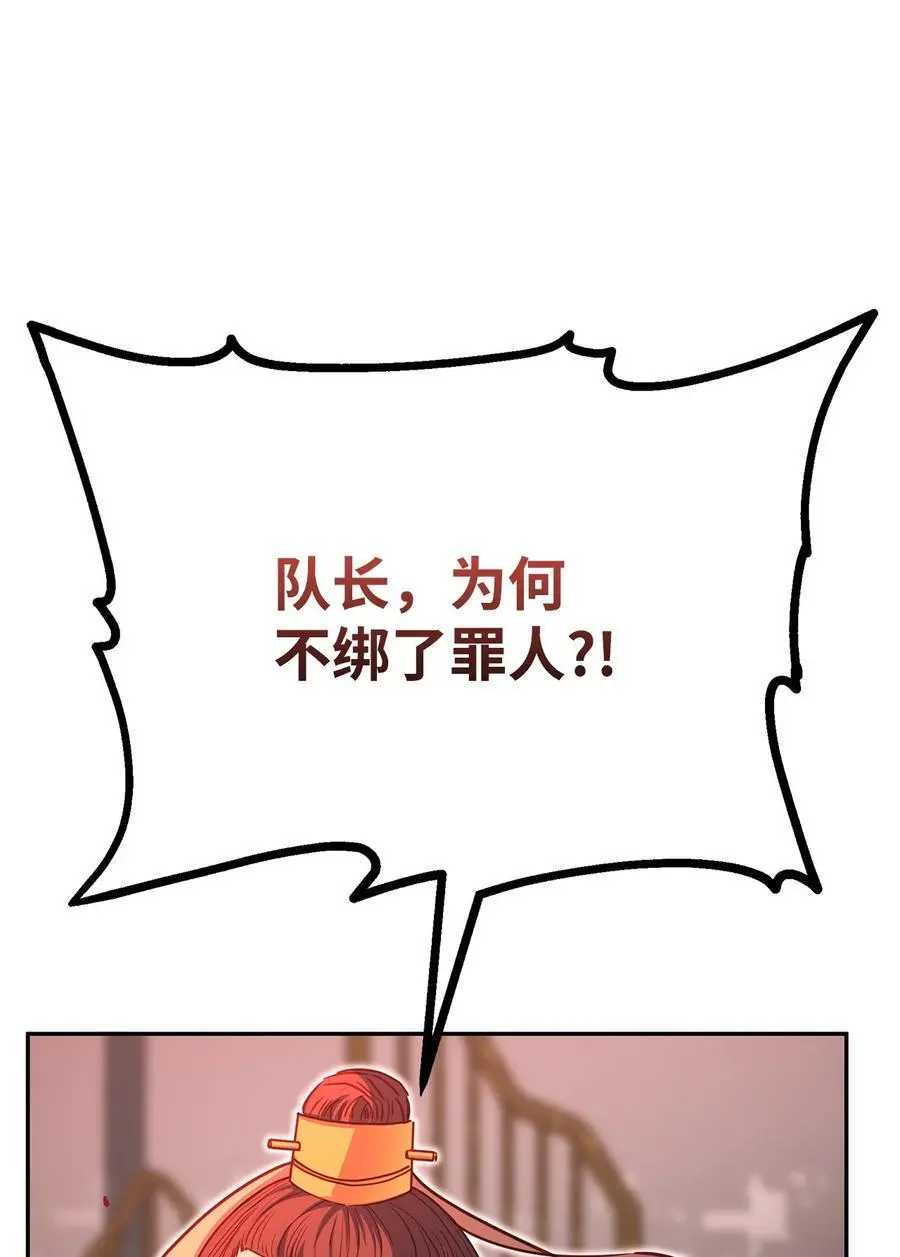 86 独断专行85
