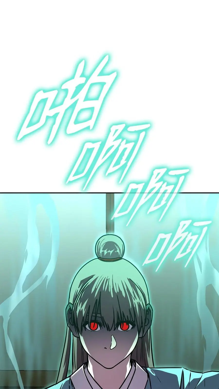 83 雄心5