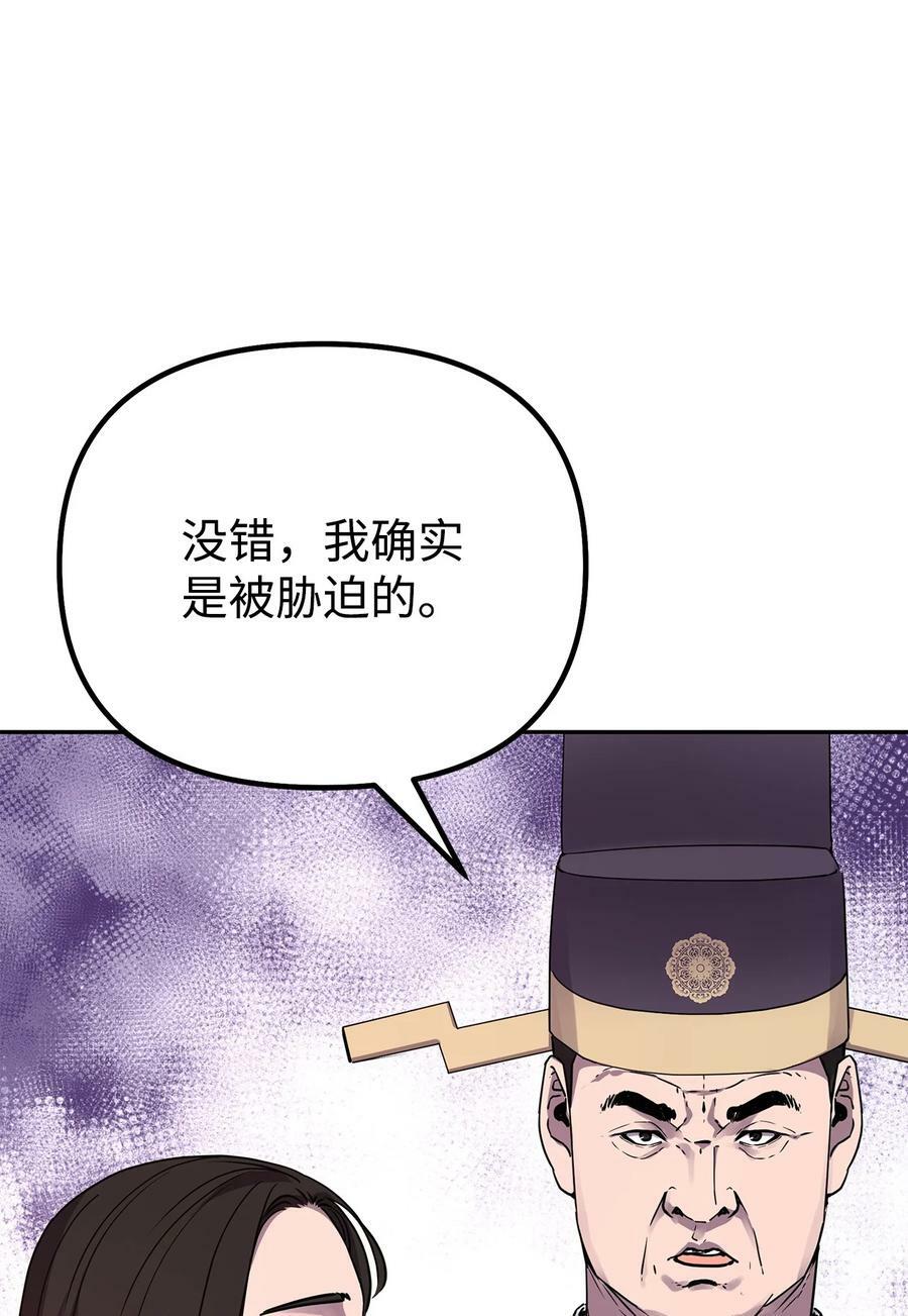 74 指认凶手58