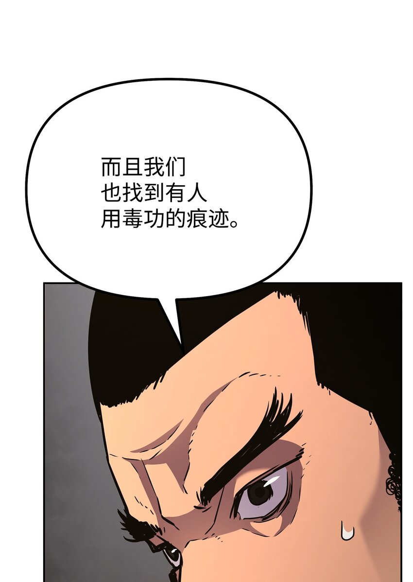 56 付出一切21