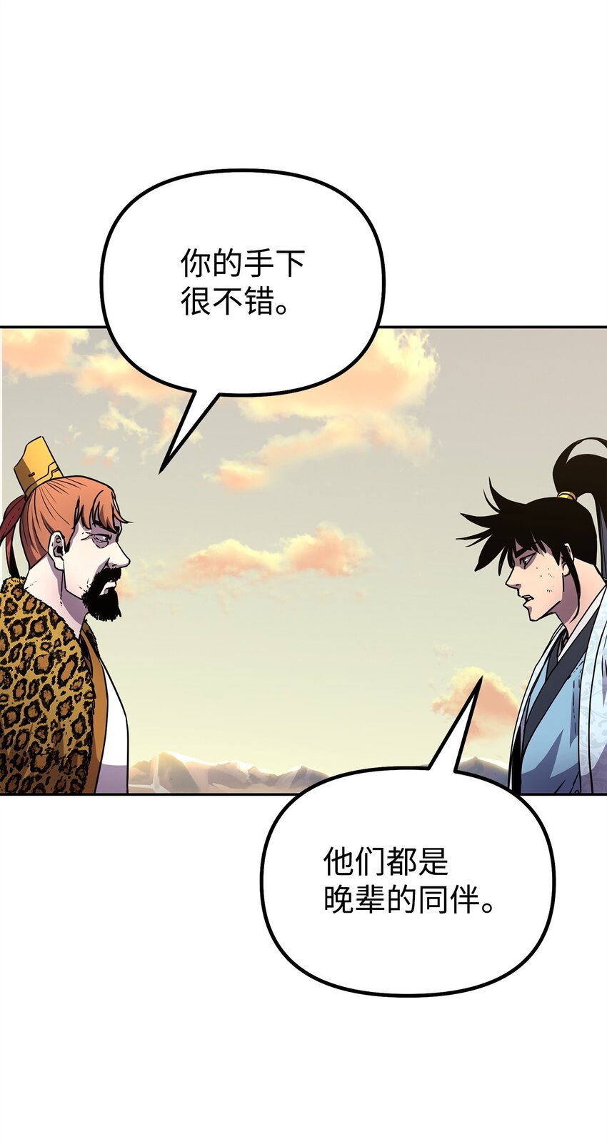 46 凄惨的身世57