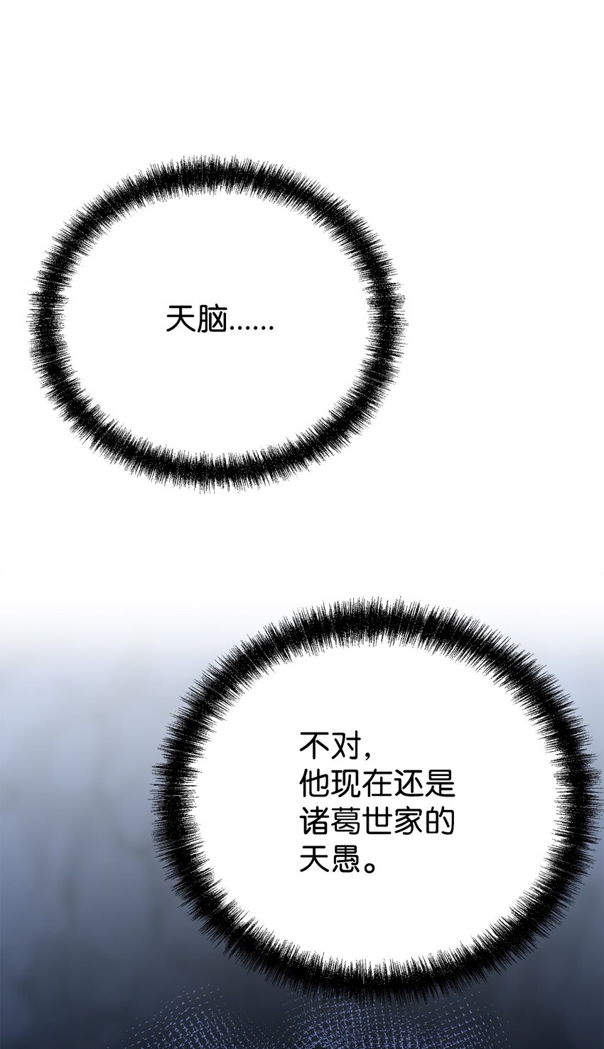 42 多谢款待22