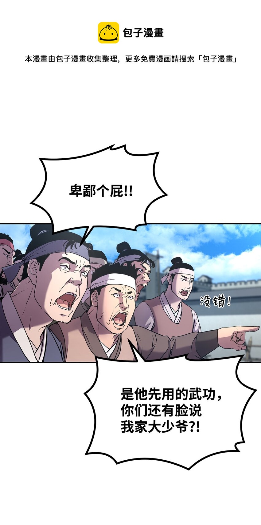 10 外功72