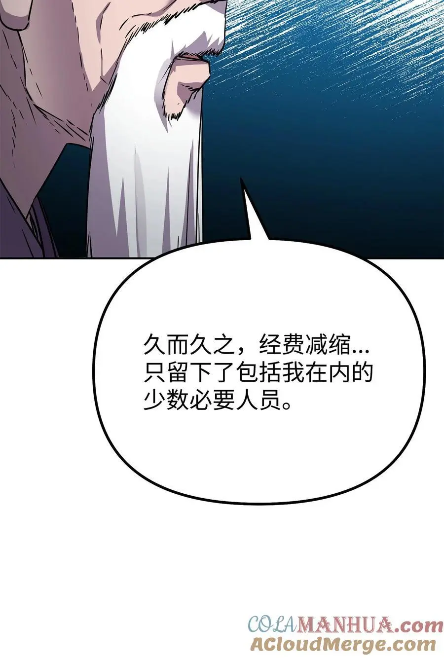 99 后补堂员48