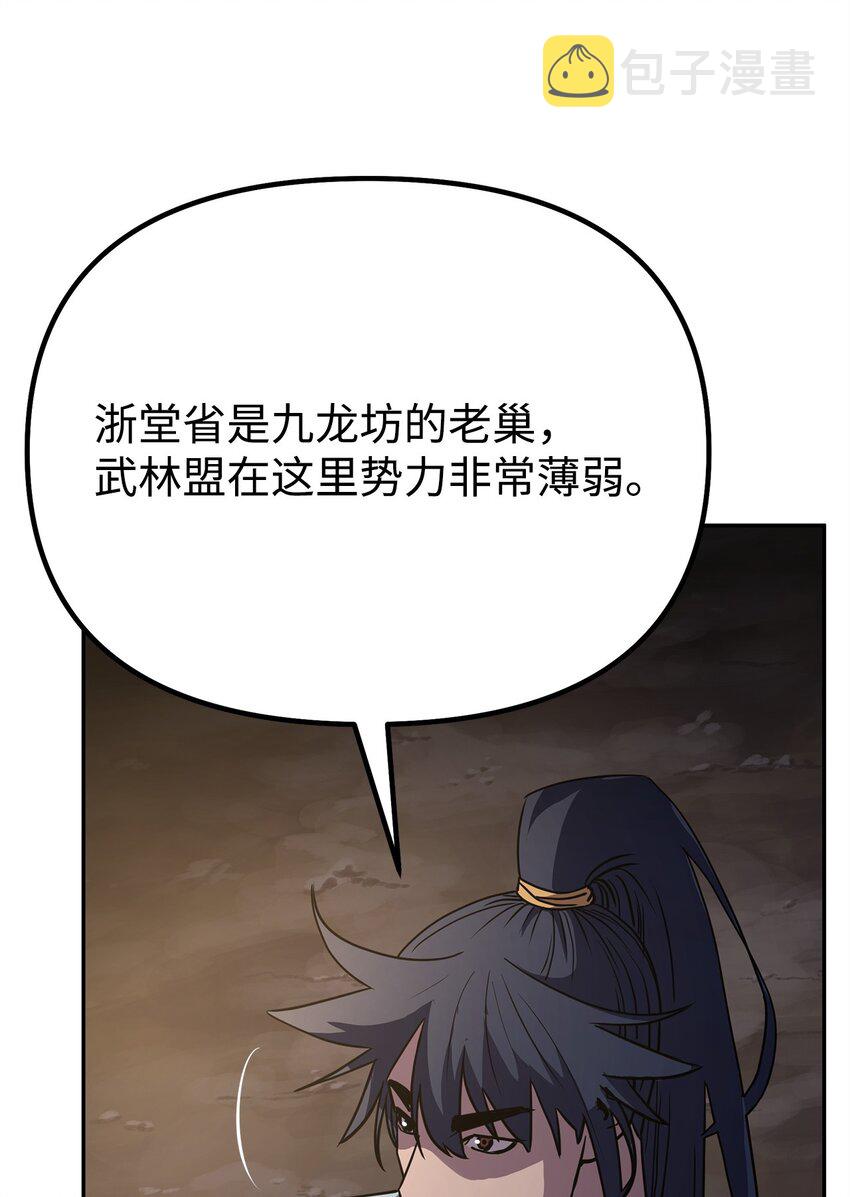 55 达成共识53