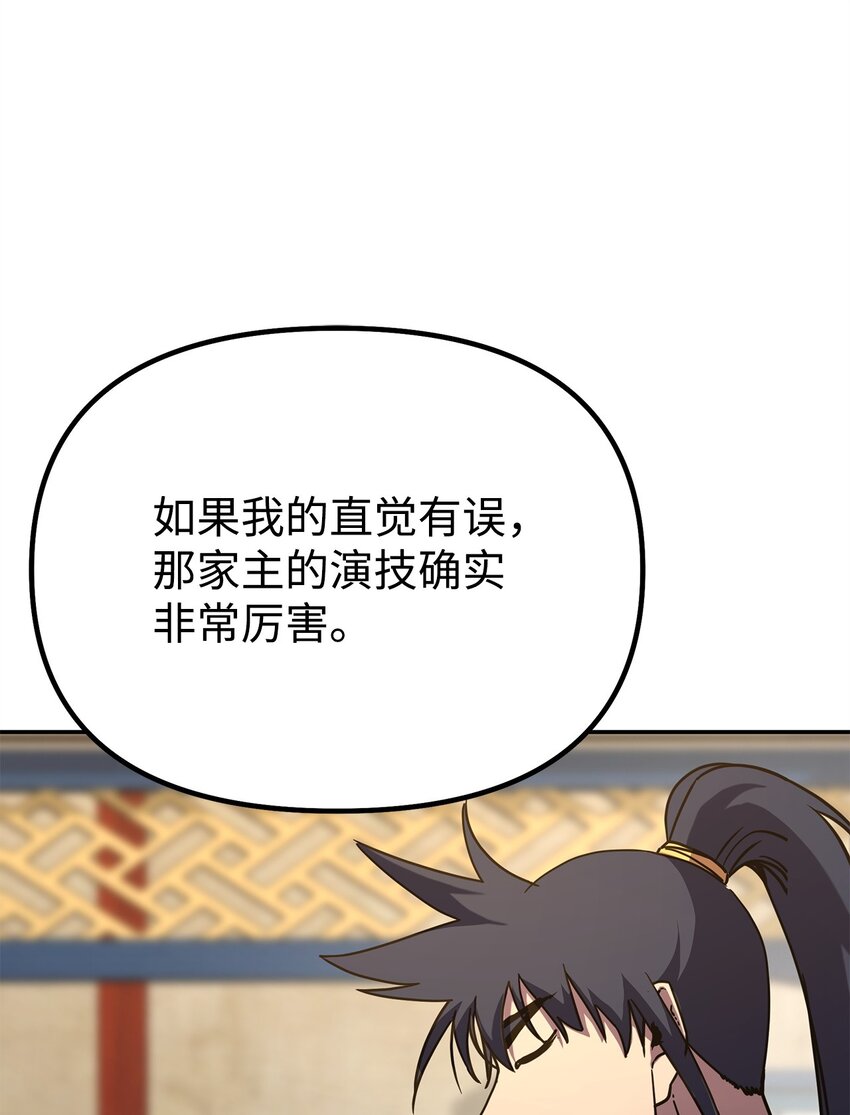 52 失踪案真相50