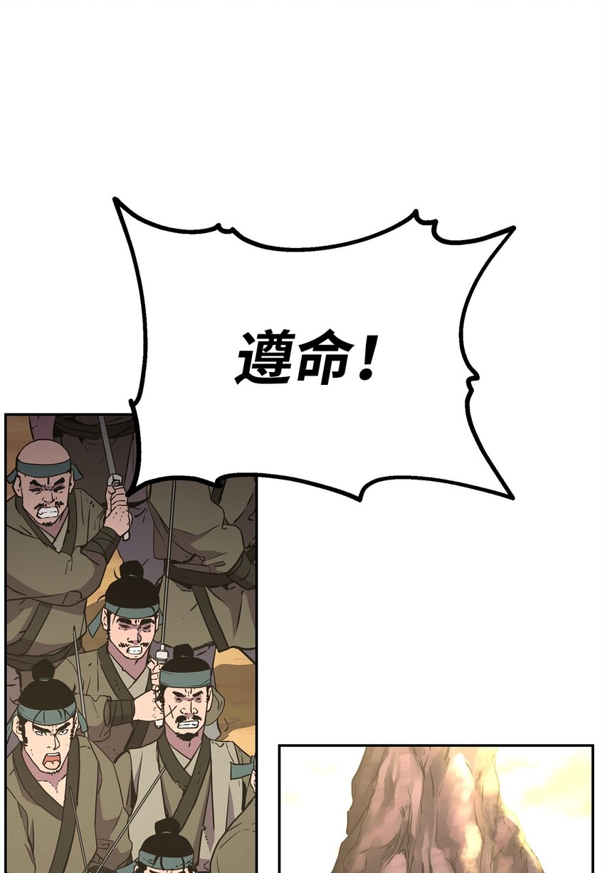 45 风雷山君35