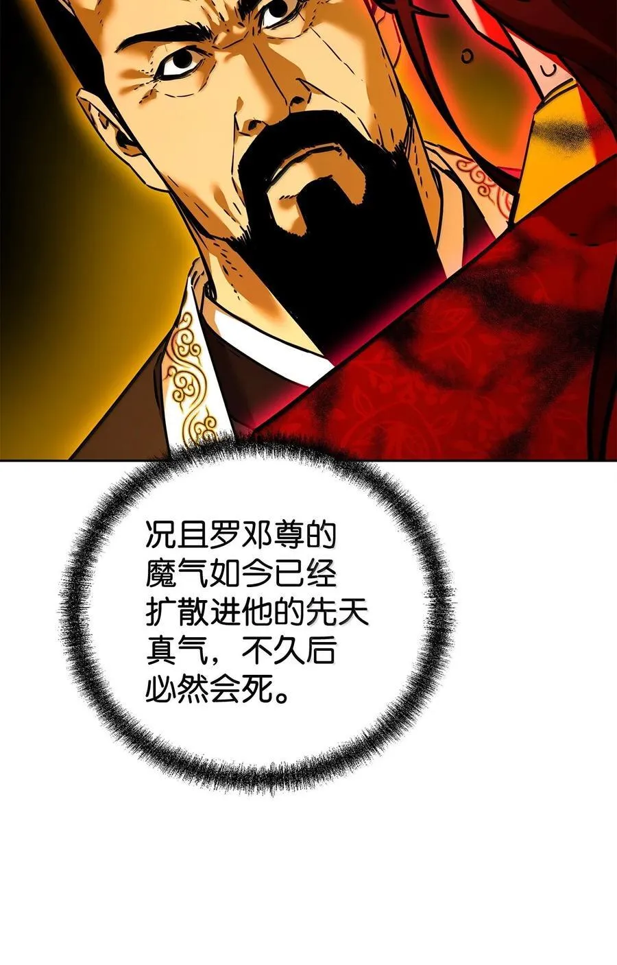 133 卸位66