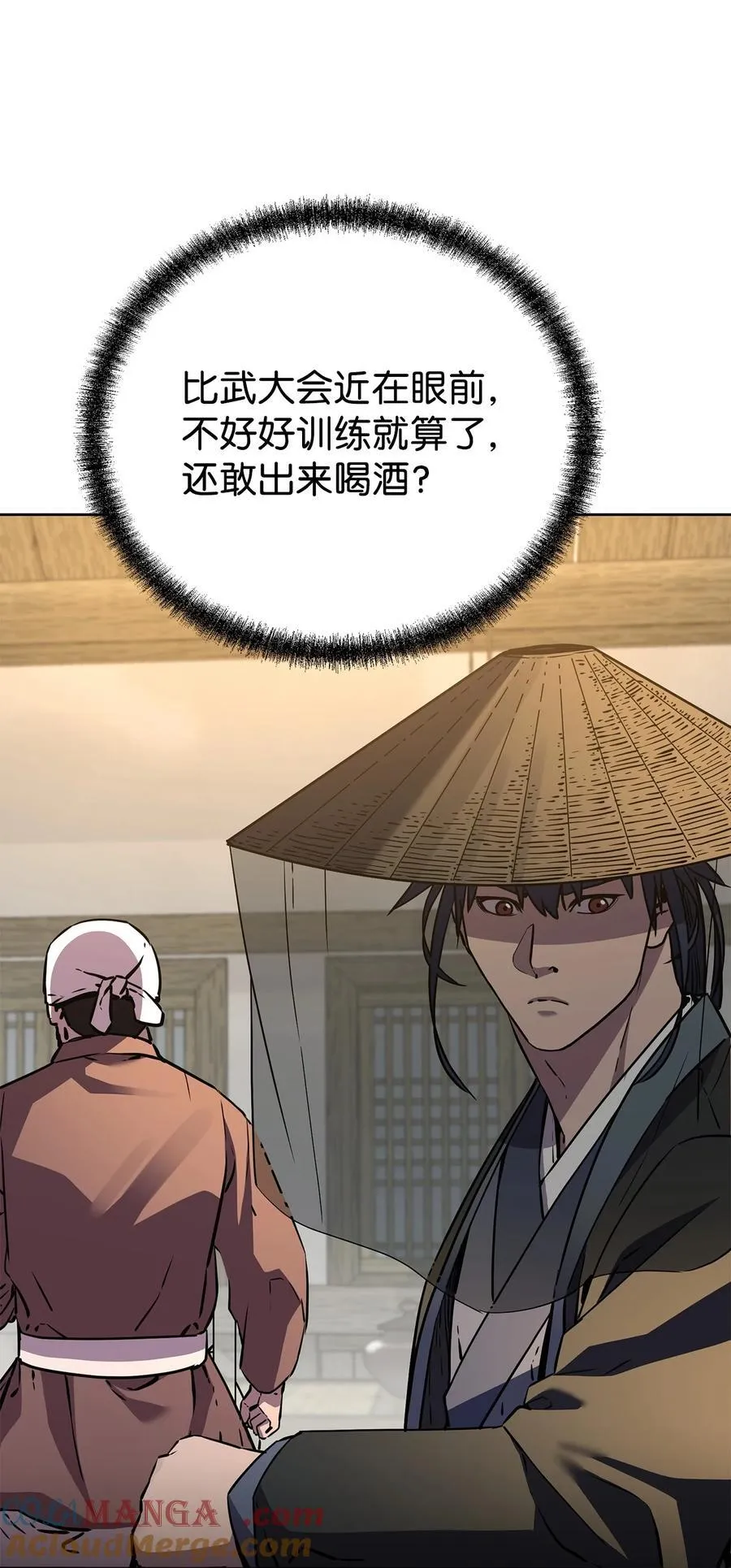 119 邪派挑衅8