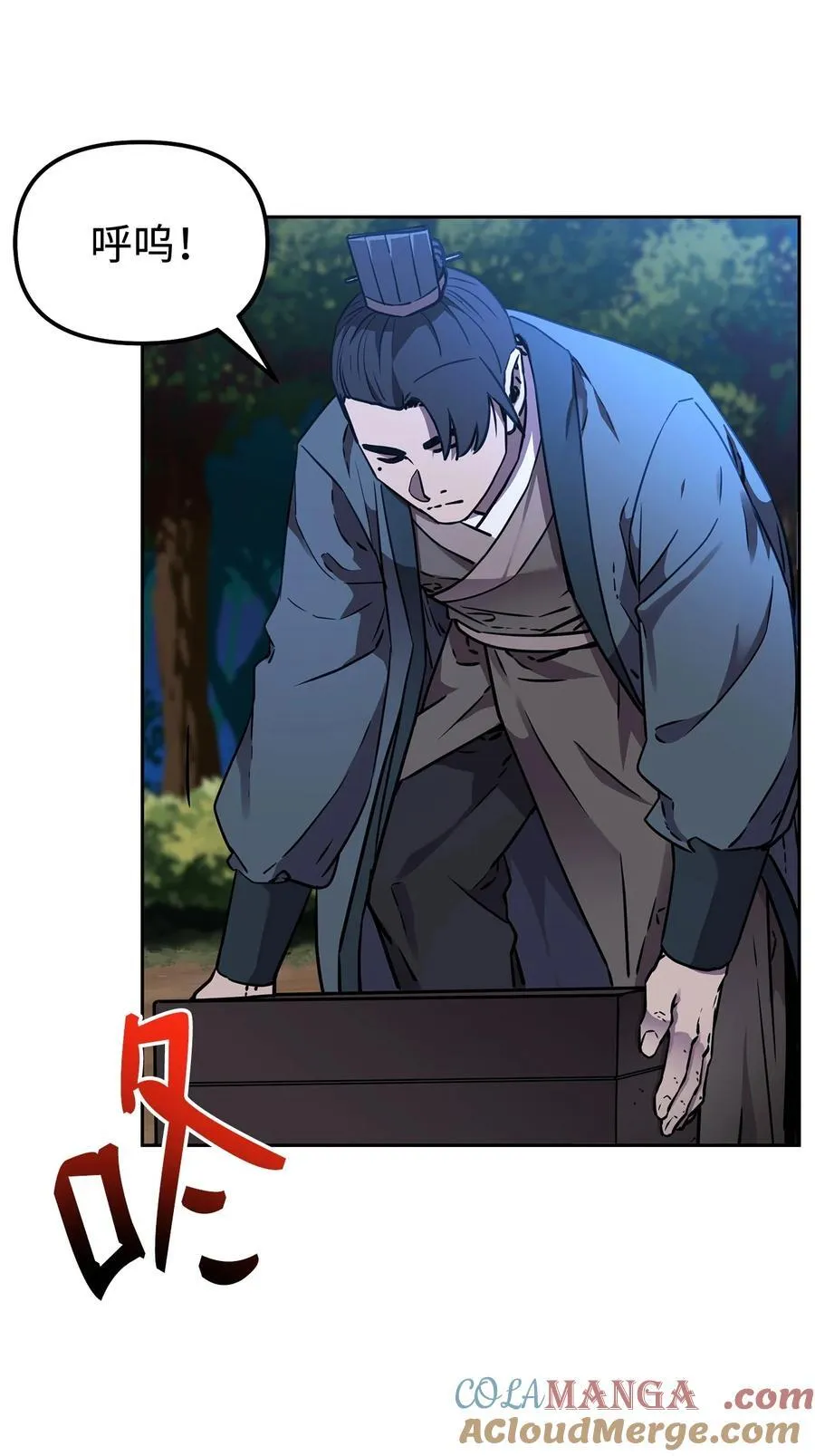117 武器升级96