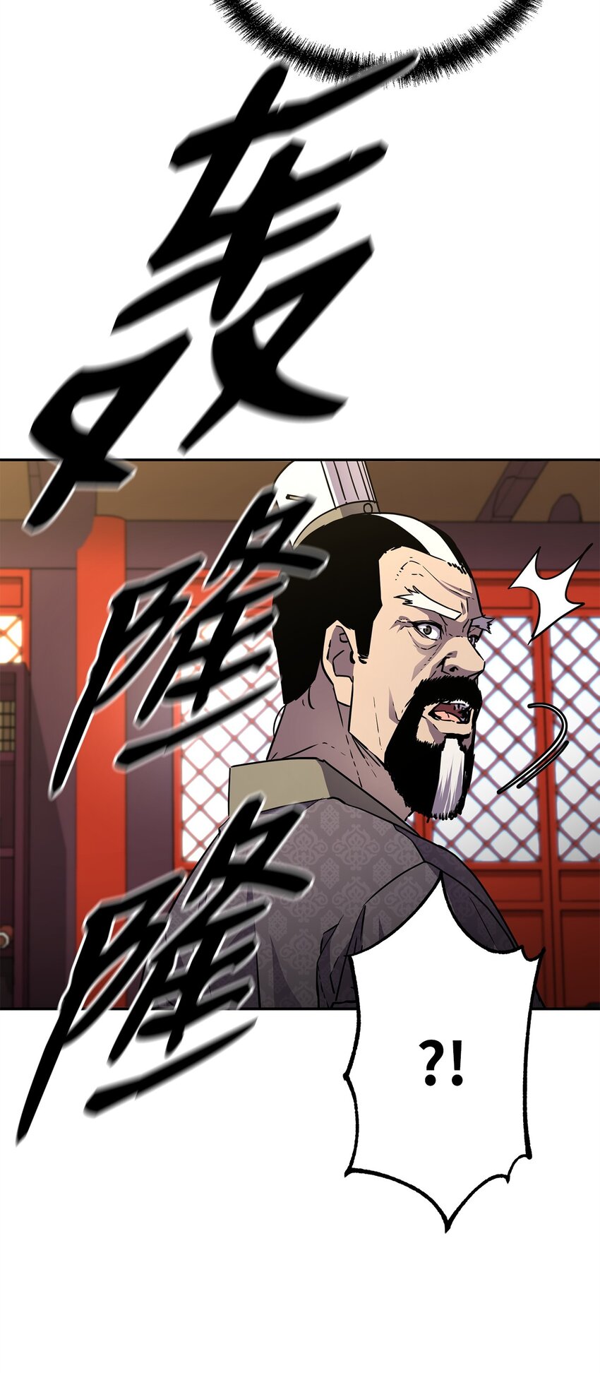 49 黄山派寻仇15