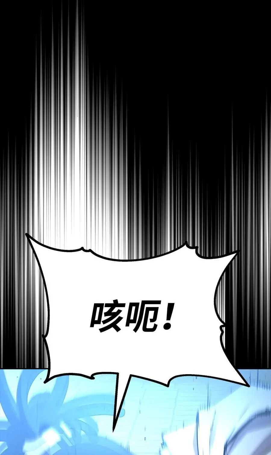 85 一同前往74