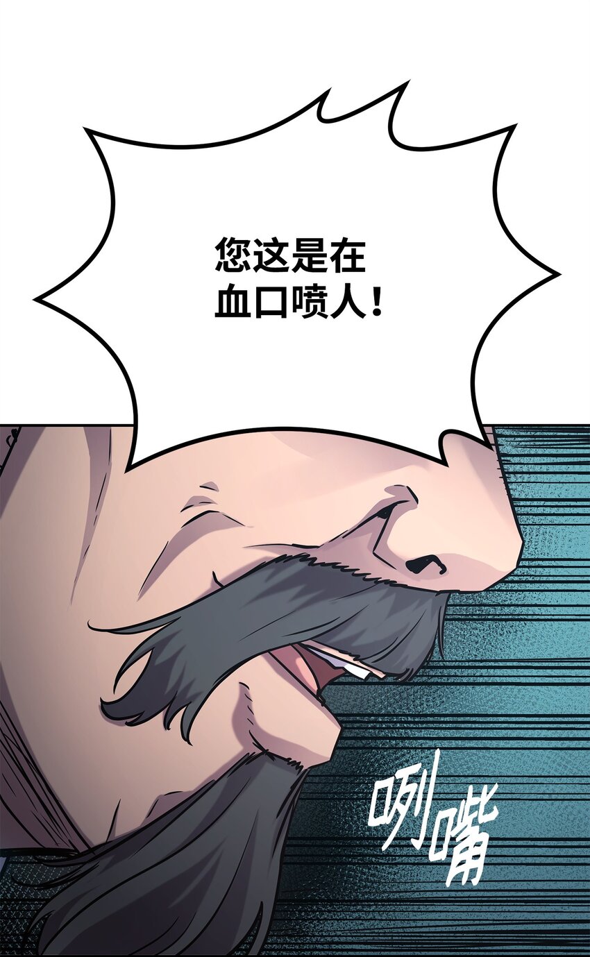 49 黄山派寻仇62