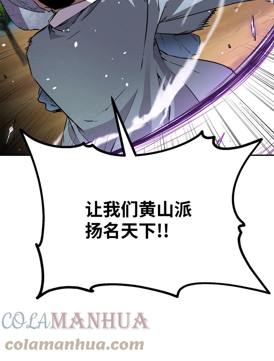 68 全军覆没63