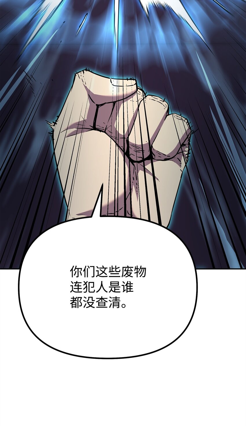 56 付出一切11