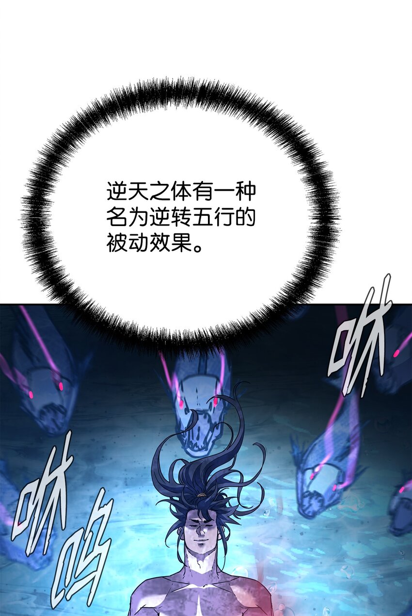40 毒虫走廊6