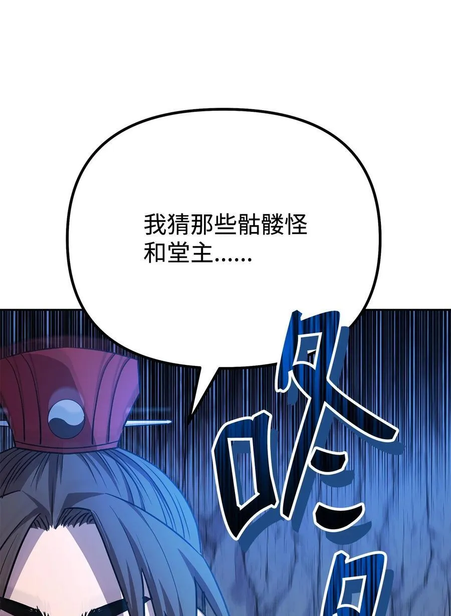 115 各有突破74