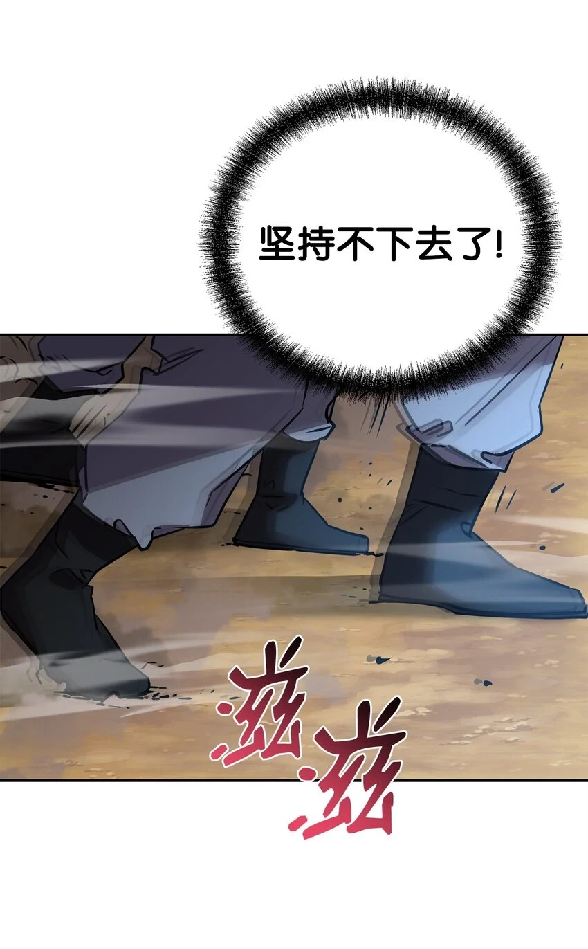 67 节节败退19