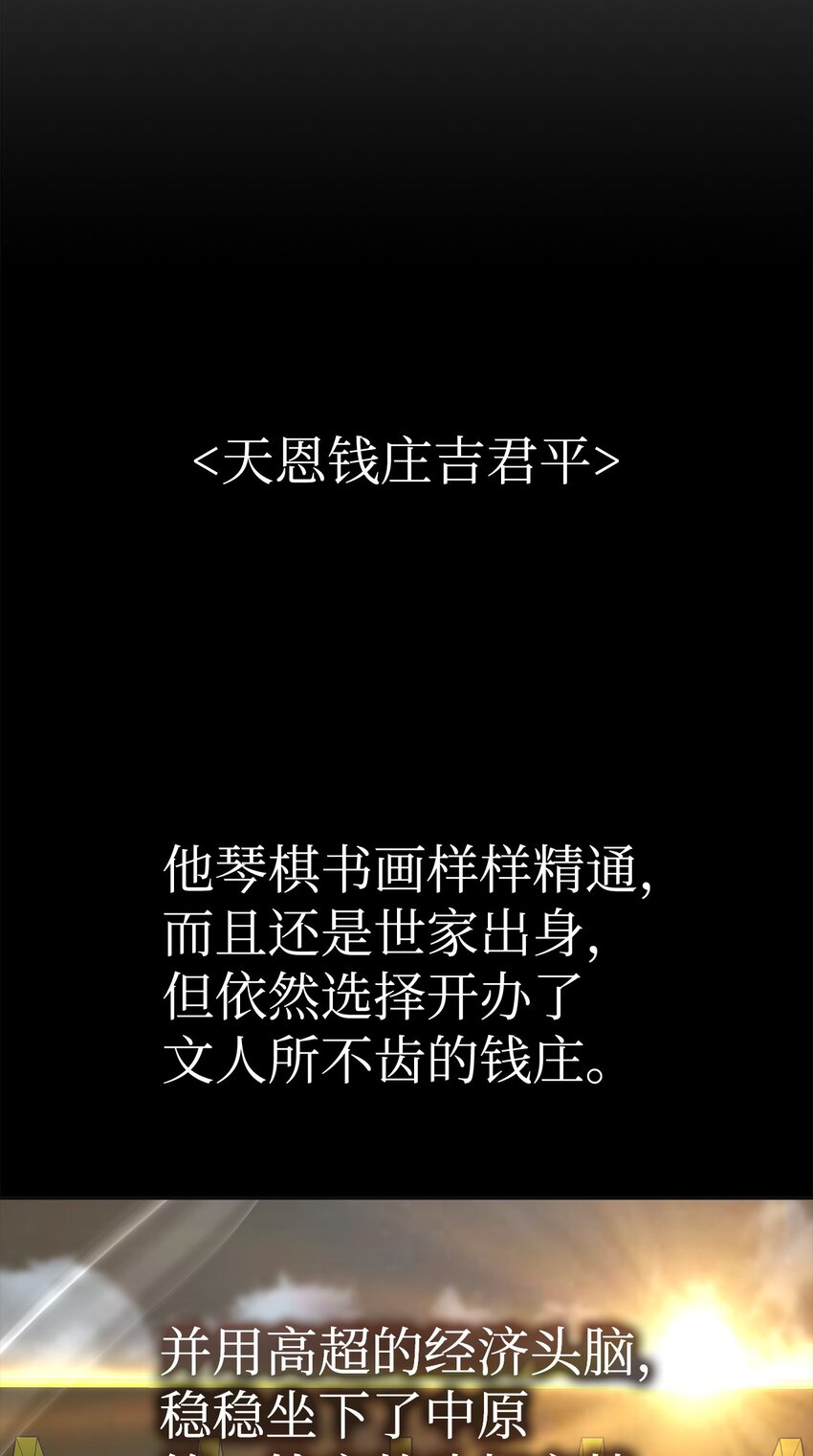 37 九死一生65