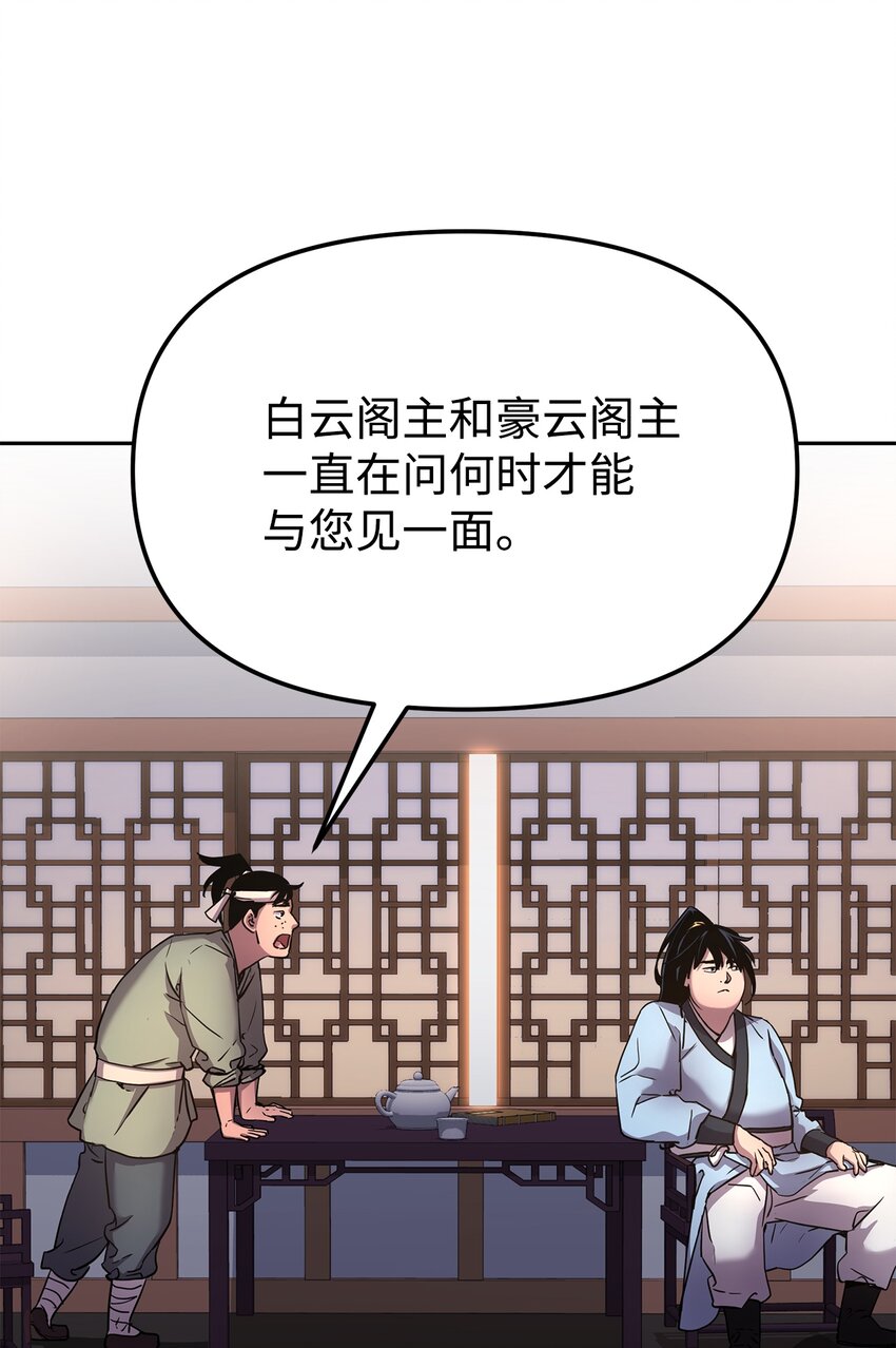 12 暗杀计划50