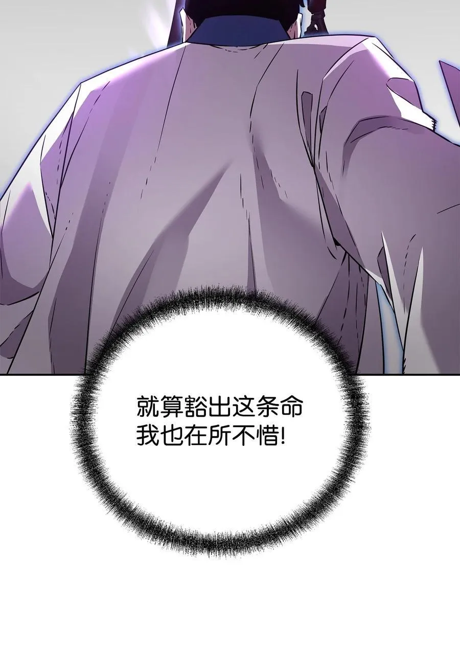 112 心魔101