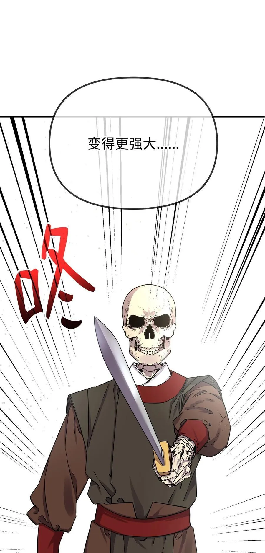 112 心魔90