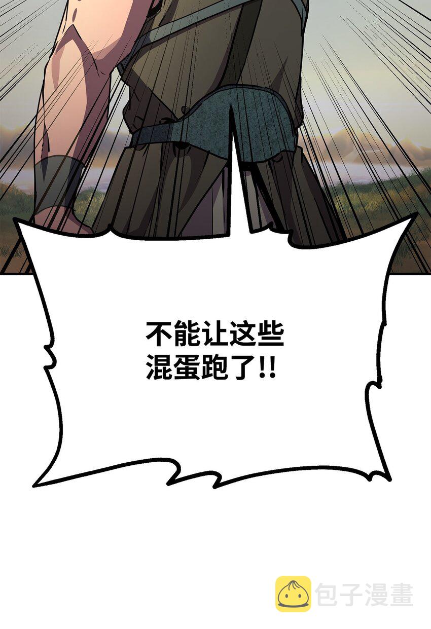 45 风雷山君34