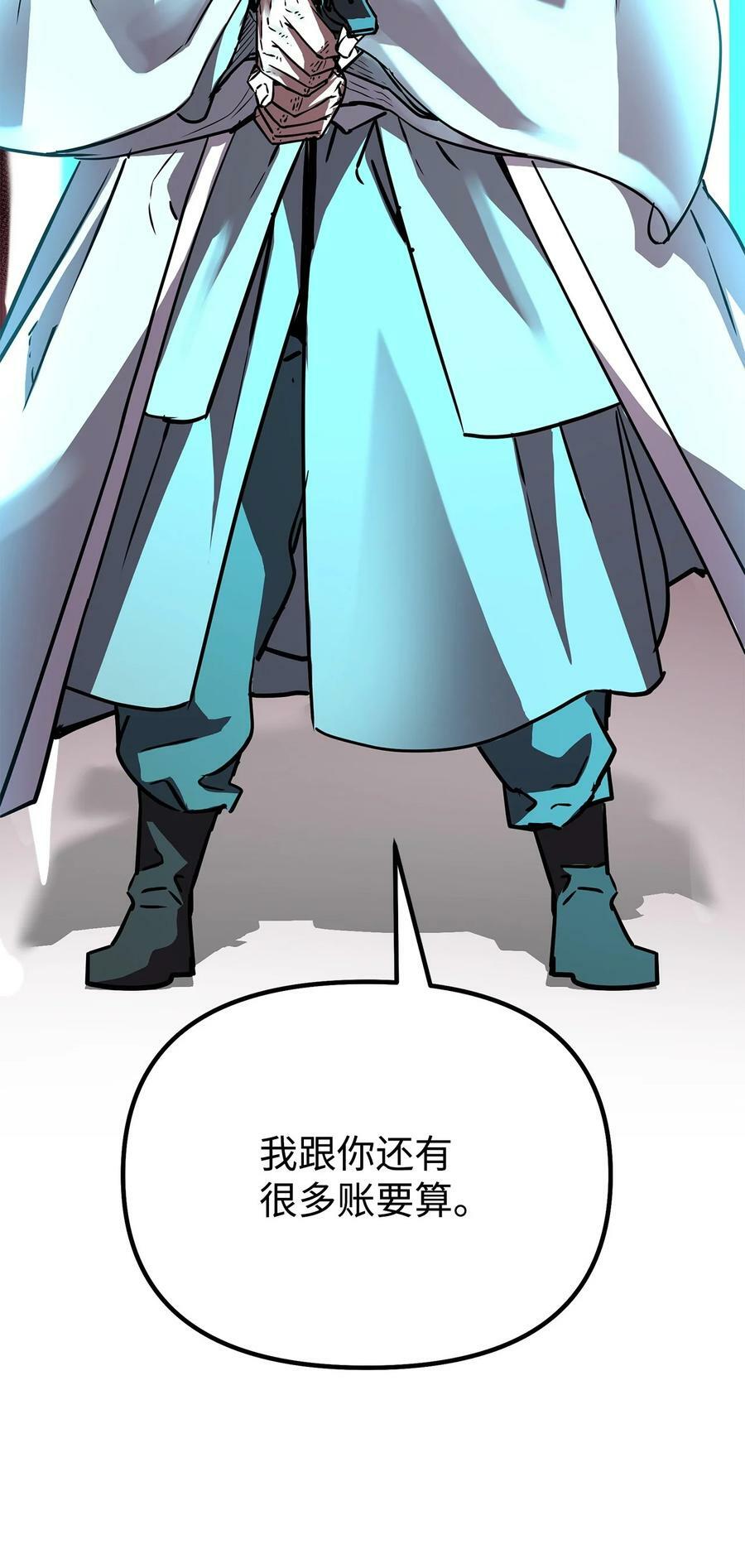 76 落月剑仙71