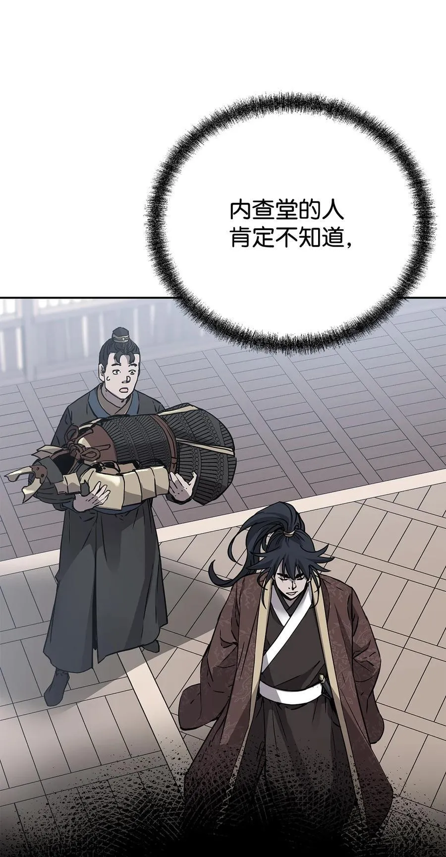 121 梦中特训42